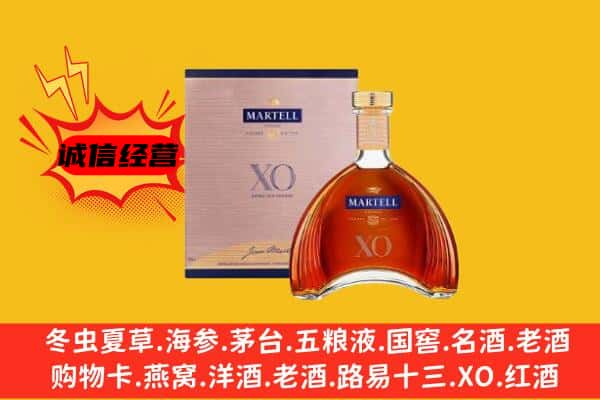 酒泉敦煌市上门回收马爹利价格