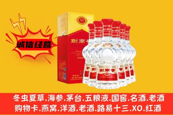 酒泉敦煌市上门回收水晶剑价格