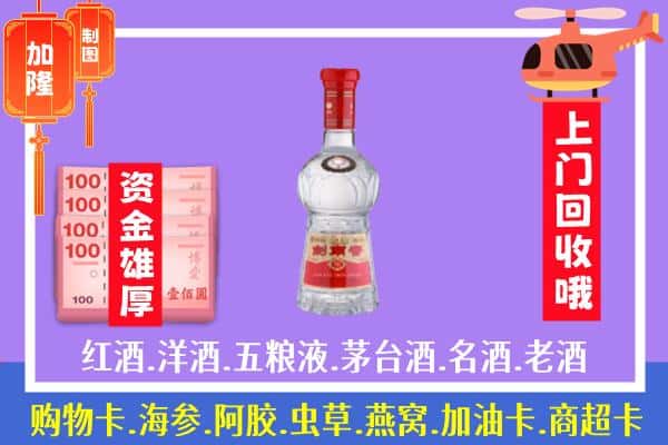 酒泉敦煌市回收剑南春怎么定价