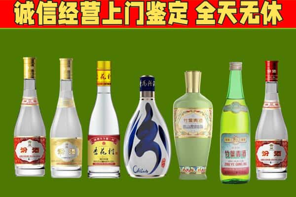 酒泉敦煌市回收汾酒怎么报价